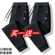 浩術(shù)休閑褲男秋冬季新款加絨加厚加肥加大碼寬松休閑彈力運動(dòng)長(cháng)褲男 【兩件裝】螺口黑+螺口黑 XL -45為常規款不加絨69為加絨款
