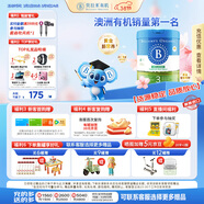 貝拉米（Bellamy's）經(jīng)典2.0版3段幼兒有機奶粉800g 1~3歲 八大原生HMO 澳洲原裝進(jìn)口