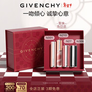 紀梵希（Givenchy）唇釉口紅4支禮盒棒棒糖唇膏+小羊皮+粉絲絨+唇蜜 有效期2026/8/30
