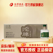 沱牌舍得 沱牌 濃香型白酒 52度 100mL 12瓶 沱牌生態(tài)佳品小酒整箱裝