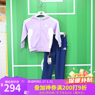 阿迪達斯阿迪達斯童裝龍年新春節款連帽外套休閑運動(dòng)褲兩件男女套裝JF3869 KC5994 128