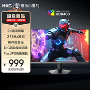 HKC 27英寸2K 275Hz高刷FastIPS快速液晶HDR400硬件低藍光無(wú)畏契約240Hz電競游戲電腦顯示器G27H4Max