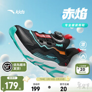 安踏兒童運動(dòng)鞋男女童跑步鞋秋冬季網(wǎng)革旋鈕扣犟彈科技學(xué)生赤焰跑鞋 【男透網(wǎng)】黑/熒光水綠5573H-6 39 鞋內長(cháng)24.5cm