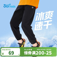 361°童裝兒童長(cháng)褲2025夏季男女童3-14歲透氣空調褲 黑160