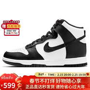 耐克NIKE女子板鞋經(jīng)典DUNK HIGH運動(dòng)鞋DD1869-103黑/白36.5