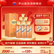 茅臺（MOUTAI）【官方旗艦】茅臺王子酒 醬香經(jīng)典2.0新包裝 醬香型白酒 迎賓喜宴 53度 500mL 6瓶 整箱裝 原箱發(fā)貨