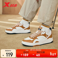 特步男鞋鞋子男馭桀冬季保暖戶(hù)外運動(dòng)板鞋時(shí)尚百搭 黃駝棕/帆白 45碼 