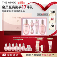 后Whoo拱辰享水沄水乳禮盒6件補水保濕化妝品護膚品套裝情人節禮物