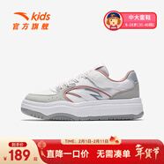 安踏兒童運動(dòng)鞋女大童鞋2026春季新品簡(jiǎn)約時(shí)尚低幫波浪生活板鞋 安踏白/淺沐灰/霧灰-1 36 鞋內長(cháng)23cm