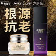 凈麗顏抗皺眼霜淡紋提拉緊致黑眼圈多肽精華乳修復提亮男女士三八節禮物