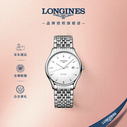 浪琴（LONGINES）瑞士手表 律雅系列 男士鋼帶機械表L49604126