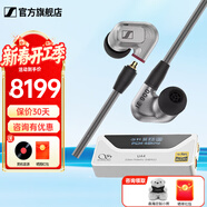 森海塞爾（Sennheiser）IE900/IE600/IE300旗艦級HIFI高保真超寬單動(dòng)圈單元可拆卸MMCX掛耳式耳機 高保真發(fā)燒有線(xiàn)耳機耳塞 IE900+山靈UA4銀色 便攜耳放