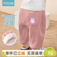 優(yōu)奇寶寶褲子秋冬加厚嬰兒大屁屁褲男女童休閑褲冬季長(cháng)褲兒童加絨衛褲 【加絨保暖】粉色 90
