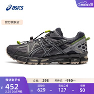 亞瑟士ASICS男鞋女鞋越野舒適戶(hù)外運動(dòng)鞋耐磨透氣慢跑鞋 GEL-KAHANA 8 藍灰色(男款) 43.5