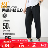 361°運動(dòng)褲男2026年春夏季冰涼感防曬彈力九分褲寬松束腳運動(dòng)褲 超級黑-冰感防曬 3XL