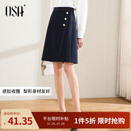 歐莎（OSA）2025年秋不規則下擺半身裙女中長(cháng)款OL職業(yè)高腰顯瘦a字裙 藏藍色B 無(wú)里布 S