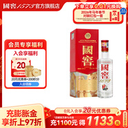 瀘州老窖 國窖1573 濃香型白酒 鐵盒小酒版 美麗小酒 約會(huì ) 小酌 自飲 38度 125mL 1瓶 美麗四川小酒（鐵盒小酒版）