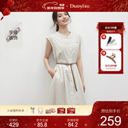 朵以2025夏季新款簡(jiǎn)約氣質(zhì)通勤附腰帶收腰小飛袖圓領(lǐng)排扣連衣裙 燕麥色 M