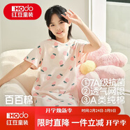 紅豆女童睡裙純棉春夏季薄款家居服兒童短袖套頭睡衣A類(lèi)3350丁香粉110