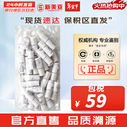 后（The history of Whoo）后套裝小樣旅行試用裝后套盒拱辰享水妍天氣丹津率享女禮盒護膚品 雪玉凝乳液小樣5*30瓶