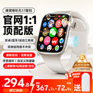 維蒂索智能手表華強北S11ultra頂配版電話(huà)插卡搜題手表S10運動(dòng)男女成人初高中學(xué)生藍牙多功能官方旗艦 S11Pro【鈦銀】摩斯防查+微信雙開(kāi)+抖音搜題