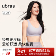 ubras【虞書(shū)欣同款】小奶皮云朵隱形無(wú)尺碼內衣女粉底液文胸透氣無(wú)痕 【經(jīng)典】柔灰紫色 均碼 背心小底圍  80-100斤/A-C杯
