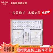 千好直營(yíng)正品護膚品燈泡肌套裝洗面奶清肌霜實(shí)體美容院直發(fā) 多效能量修護套