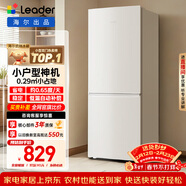 海爾冰箱出品統帥180L兩門(mén)小冰箱家用二級能效不占地低噪節能省電以舊換新補貼