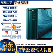 OPPO A7全網(wǎng)通4G游戲加速 高通八核 指紋識別 6.2寸水滴屏美顏拍照二手手機 湖光綠 4GB+64GB  9成新