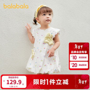 巴拉巴拉寶寶連衣裙嬰兒公主裙女童夏裝2025甜美可愛(ài)簡(jiǎn)約舒適208225111008