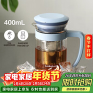樂(lè )扣樂(lè )扣（LOCK&LOCK）玻璃泡茶杯組合杯茶水分離帶把手男女杯子 400mL藍色LLG972BLU