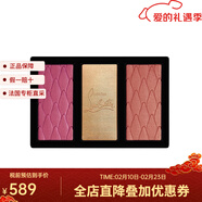 路鉑廷（Christian Louboutin）魔法秘境腮紅高光三色補充裝 細膩顯色 #PRIVE