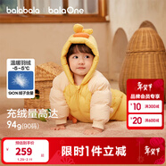 巴拉巴拉童裝嬰兒連體羽絨服連體衣寶寶衣服2025冬裝哈衣爬服萌趣男童女童 黃色小雞-白鴨絨 100 cm-充絨量107g