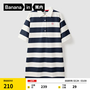 蕉內（Bananain）5系女士POLO連衣裙純棉速干透氣可運動(dòng)裙子女寬松顯瘦夏季新款 太空藍條紋 S