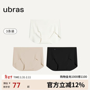 ubras無(wú)尺碼包臀無(wú)痕隱形高彈女士?jì)妊澟?A抗菌棉襠平角褲-3條裝均碼