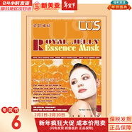 夢(mèng)妝面膜貼鮮花精華男女補水保濕提亮玫瑰學(xué)生貼片面膜 蜂王漿面膜  1片