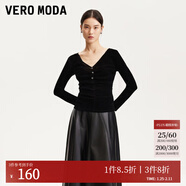 VEROMODAT恤女2025新款絲絨質(zhì)感心型紐扣褶皺設計修身長(cháng)袖T恤 黑色 XS