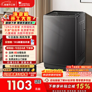 小天鵝（LittleSwan）波輪洗衣機全自動(dòng)家用 12KG大容量 TB12-1809T 以舊換新 國家補貼 京東自營(yíng) 一級能效