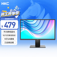 HKC 19.5英寸顯示屏幕廣色域HDMI接口濾藍光不閃屏可壁掛家用商務(wù)辦公臺式電腦顯示器P208H
