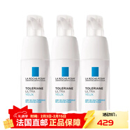 理膚泉特安舒緩眼霜 保濕補水眼霜20ml  【新年禮物】 3瓶裝 60ml
