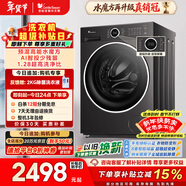小天鵝（LittleSwan）滾筒洗衣機全自動(dòng)家用 10KG水魔方 TG10V628PLUS 以舊換新 國家補貼 京東自營(yíng) 內衣洗 一級能效