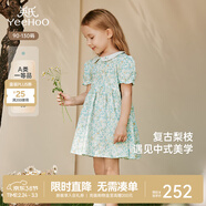 英氏（YEEHOO）女童連衣裙夏季短袖純棉碎花裙新中式女寶裙子2025新款公主裙 復古梨枝 120 cm