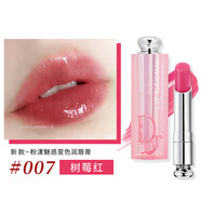 迪奧（Dior）限量變色潤唇膏口紅粉色魅惑保濕 001 008 012 031送女友生日禮物 粉漾唇膏#007