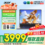 宏碁（acer）宏基非凡Go青春14/16高性能輕薄本學(xué)生商務(wù)辦公金屬機身設計筆記本電腦 13代i7-13620H 16G+512G高色域 官方標配