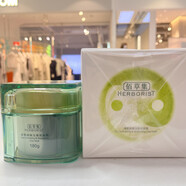 佰草集升級版佰草集清肌太極泥面膜清潔補水收縮毛孔黑白泥 清肌太極泥面膜290g