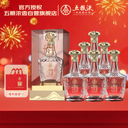 五糧濃香五糧液股份出品 鉑金麒麟 52度 濃香型白酒 500ml*6瓶 禮盒酒