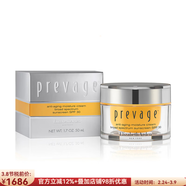 伊麗莎白雅頓（Elizabeth Arden）日間保濕霜抗衰老抗皺廣譜防曬霜 SPF 30淡斑 嫩滑淡化細紋暗紋 as pic 50ml 50ml