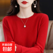 【撤柜精品】加厚羊毛衫質(zhì)感低領(lǐng)打底衫女秋冬洋氣內搭針織毛衣女 大紅色 3XL 建議135-145斤】