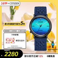 西鐵城（CITIZEN）手表女日韓表L系列光動(dòng)能漸變藍滌綸時(shí)尚送婦女節禮物EM1005-42L