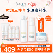 芙麗芳絲（Freeplus）水乳面霜護膚3件柔潤套裝(含附件共3件）三八節女神禮物送女朋友
